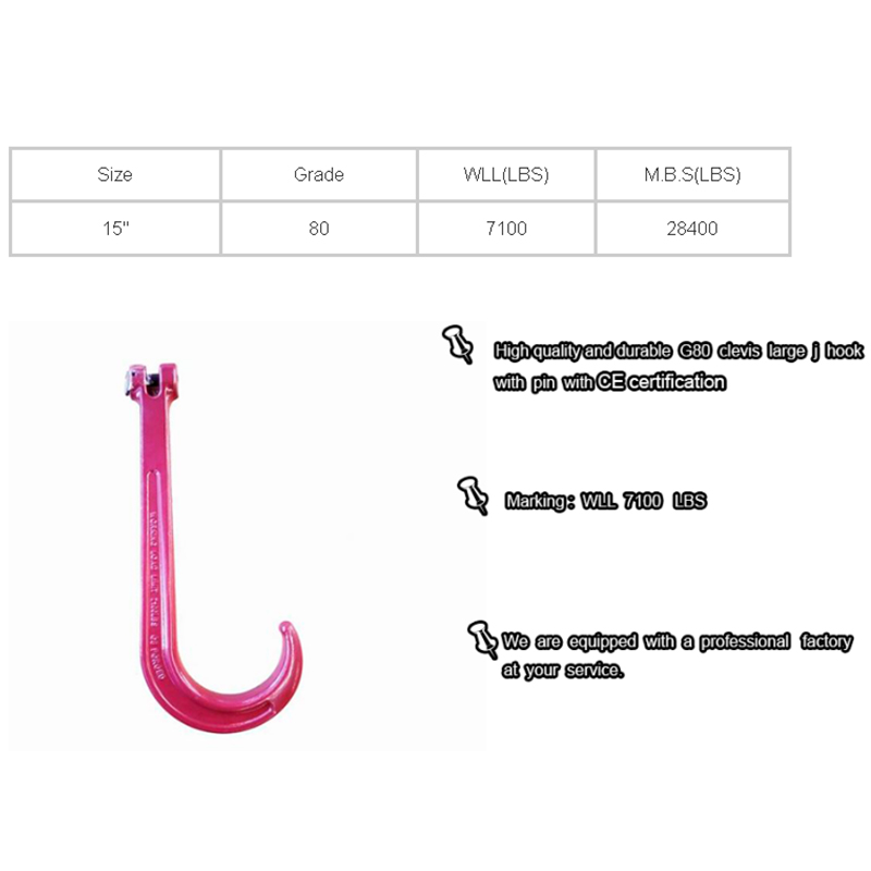 Кука G80 Clevis Large J с щифт
