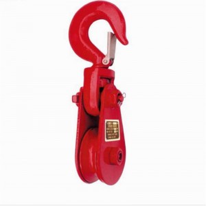 H420 Тежък изваждащ блок с куки