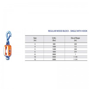 Редовен дървен блок-единичен с кука