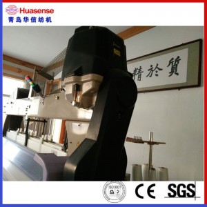 Текстилна тъкачна станция за водна струя HX8200