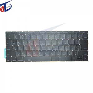 Ново за Macbook Pro 13.3 \