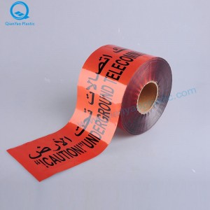 Саудитска Арабия ОПАСНОСТ / ВНИМАНИЕ Подземна предупредителна лента за телекомуникационен кабел; Оптичен кабел под лентата за п...