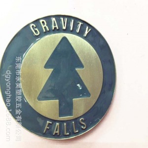 Закопчалка за колан P039