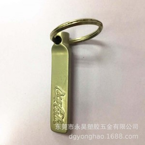 Какаола за ключове P071