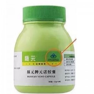 378800U SOD и 288000U GSH-Px и 17800U CAT антистареещи, възстановяващи имунитета за повишаване на клетките