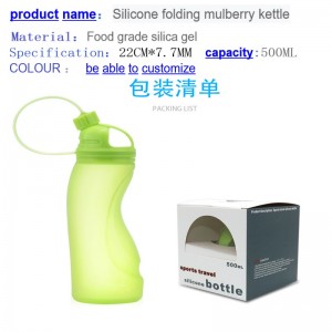 Портативна креативна силикагел вода чаша храна степен на сгъване на открито спортна личност вода бутилка за течаща фитнес порта...