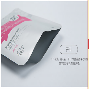 Персонализирани печатни термозалепващи алуминиеви фолио за маска за опаковане на чанти / козметична маска