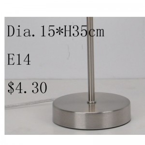 Настолна лампа с нюанс на лазерно изрязана тъкан