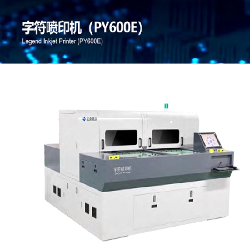 PCB Legend мастиленоструен принтер (PY600E)