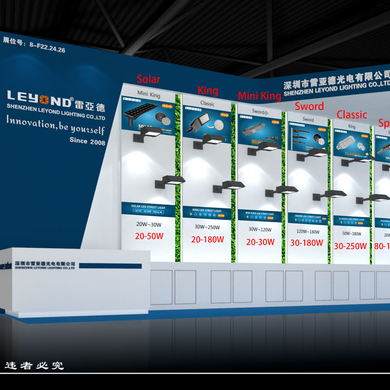 Hong Kong International Outdoor \u0026 Tech Light EXPO 2019.