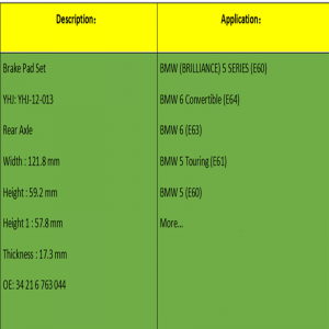 Спирачни накладки (OE: 34216763044)