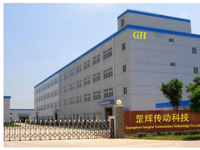 Guangzhou Ganghui Transmission Technology Co., Ltd.