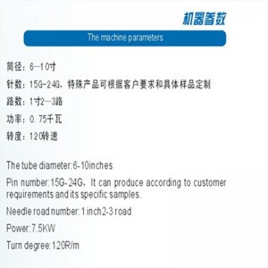 Тяло Size Single Jersey Knitting Machine Small Diameter Knitting Machine