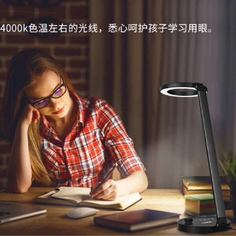 688S Защита на очите с 5 стъпка регулируема и регулируема цветова температура