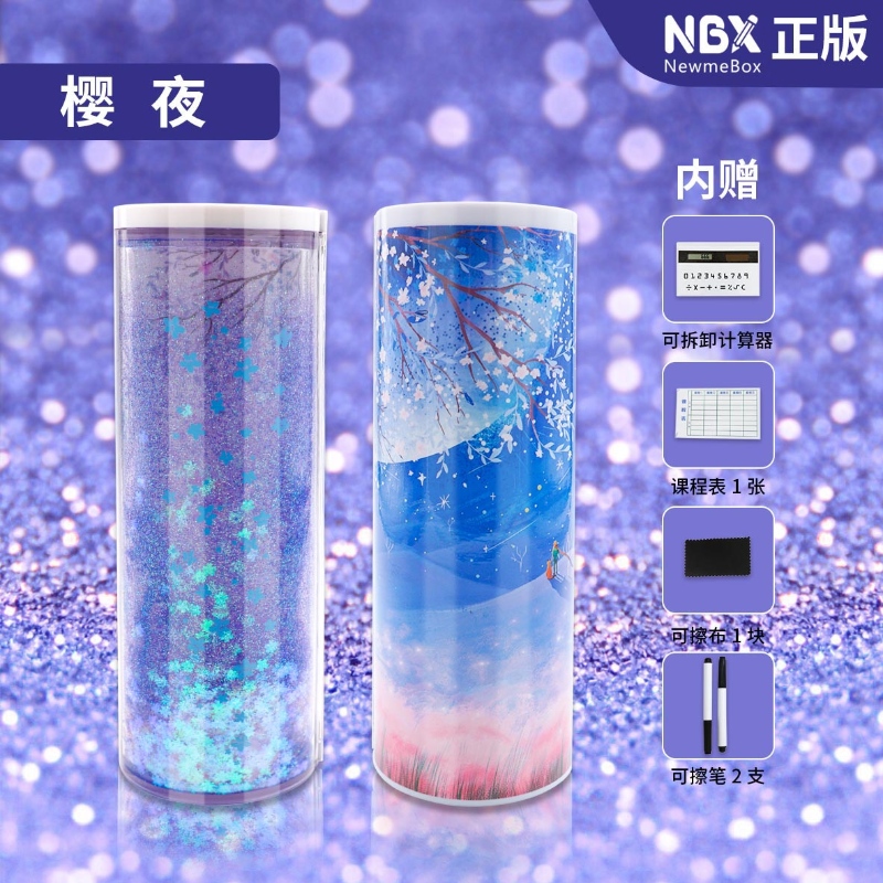 OEM Stationery Creative Culdized Glitter студент Pencil Case