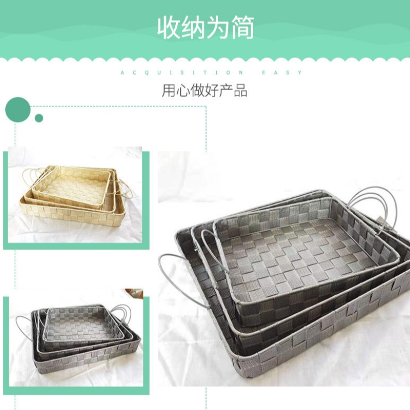 Кошница с дръжки