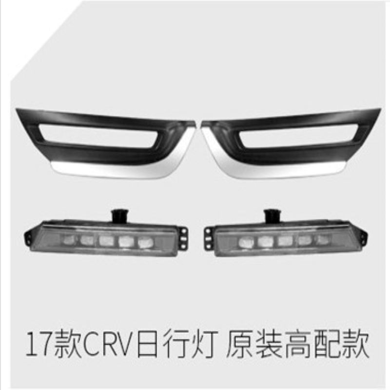 Дневни светлини за Honda Crv 2017,Foglamp for Honda Crv 2017 DRL