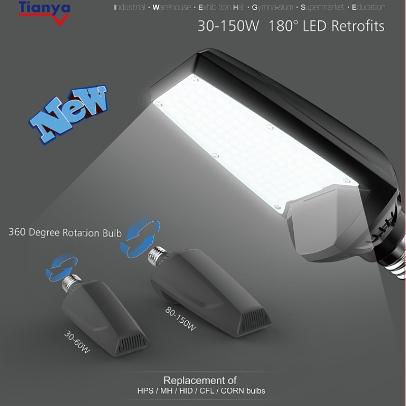 120W Ретрофити