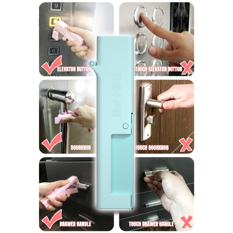 САНИТАРНИ ИНСТРУМЕНТИ Инструмент за отваряне на врати Самодезинфекция нулев контакт