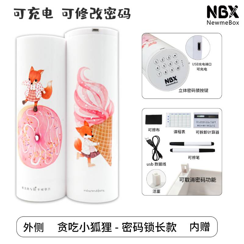 Newmebox kawaii estuche escolor Електронни ключалки