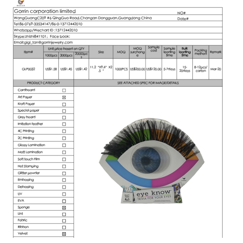 Кутия за опаковки за играчки PA0032