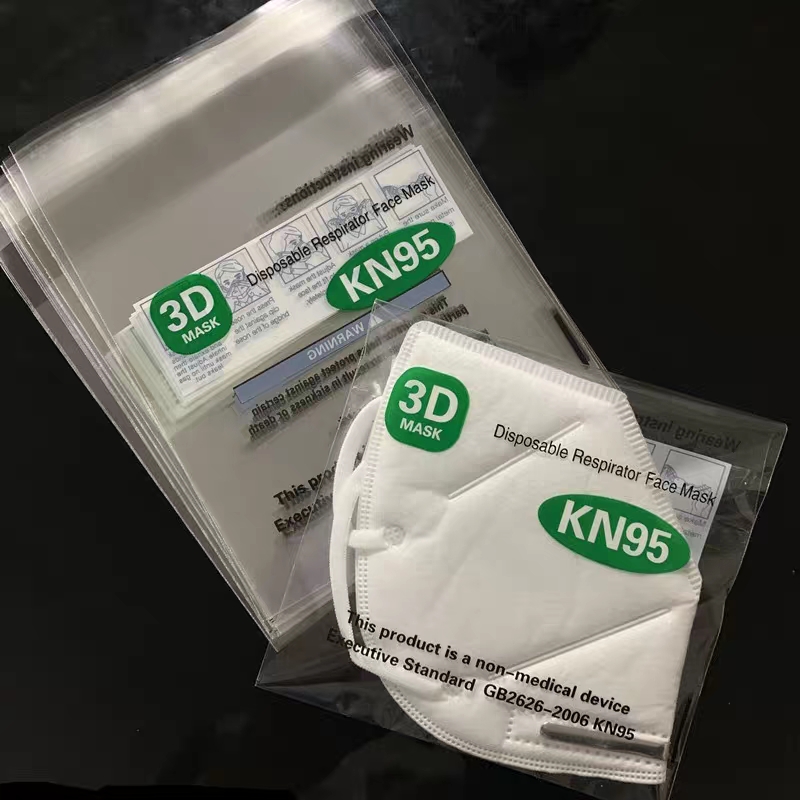 KN95 маска за лице - САЩ FDA бял списък - Zhengzhou QBS New Material Co., LTD
