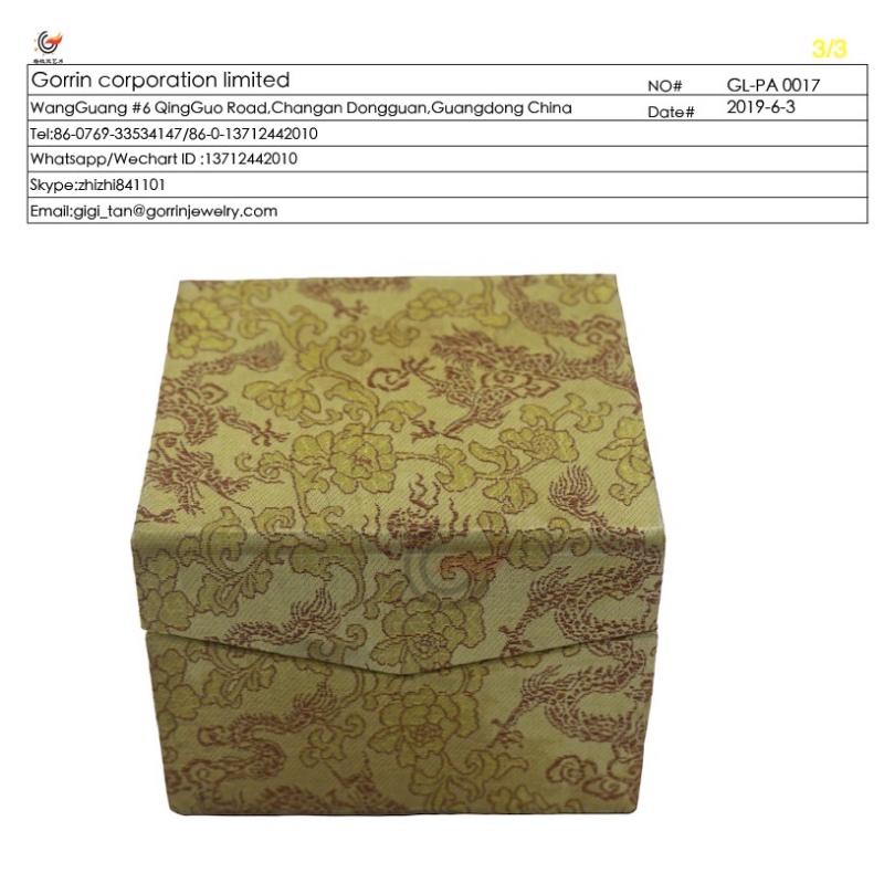 GL-PA0017 подаръчна кутия