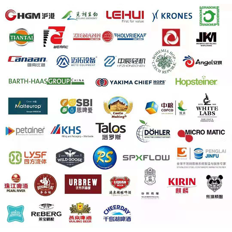 Конференция и изложба на Craft Beer China (CBCE 2020)