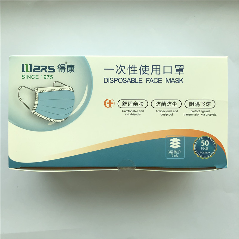 Висококачествена 3-слойна ушна лупа синя маска за еднократна употреба Антибактериална и прашна маска