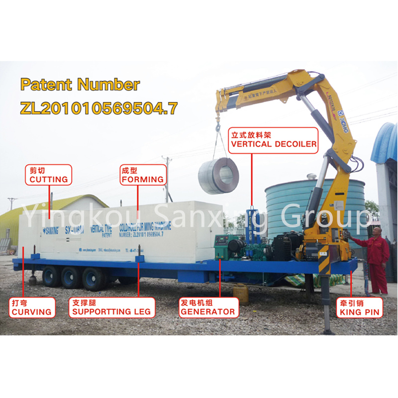 Вертикална машина за студено огъване на рула SX-UBM-1000-400
