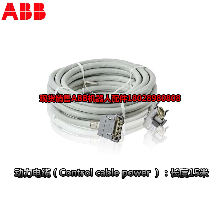ABB индустриален робот DSQC1030 / 3HAC058663-001