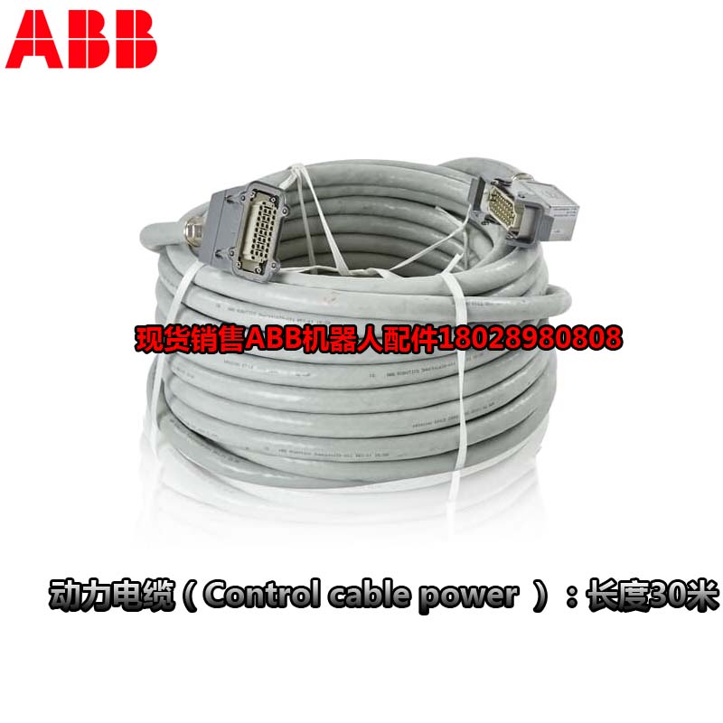 ABB индустриален робот 3HAC031683-001