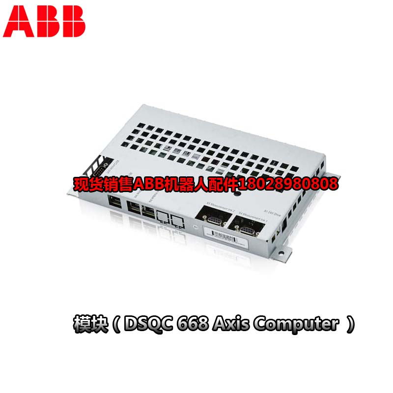ABB промишлен робот IRB120 3HAC13389-2