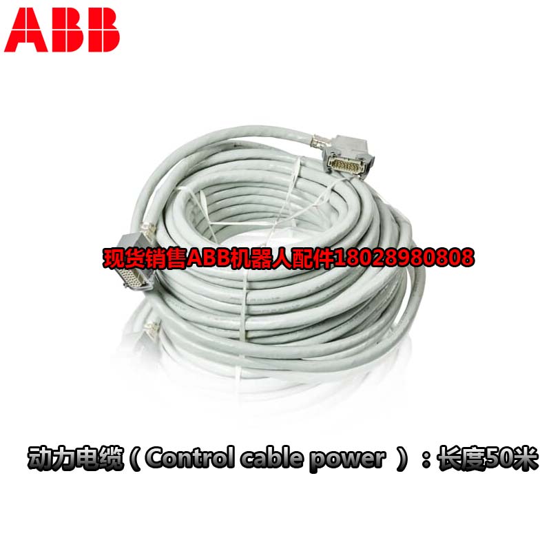 ABB индустриален робот 3HAC026254-001