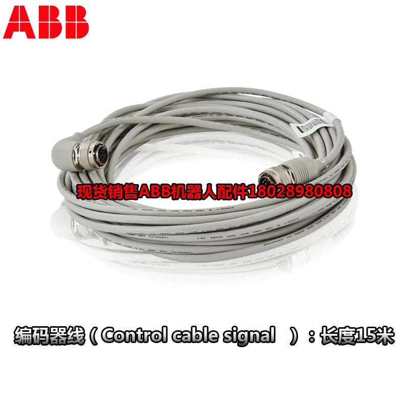 ABB индустриален робот 3HAC047184-003