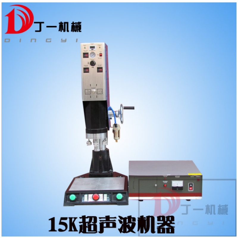 Зарядно DC захранване ултразвукова машина ултразвукова заваръчна машина ултразвукова вълна