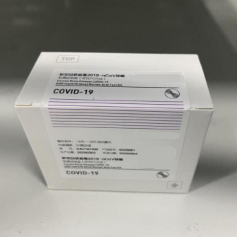 Флуоресциращ комплект за PCR SARS-CoV-2