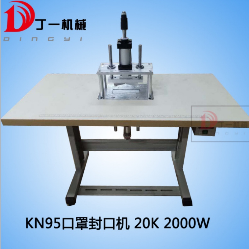 Най-продаваната машина в оборудване за маски