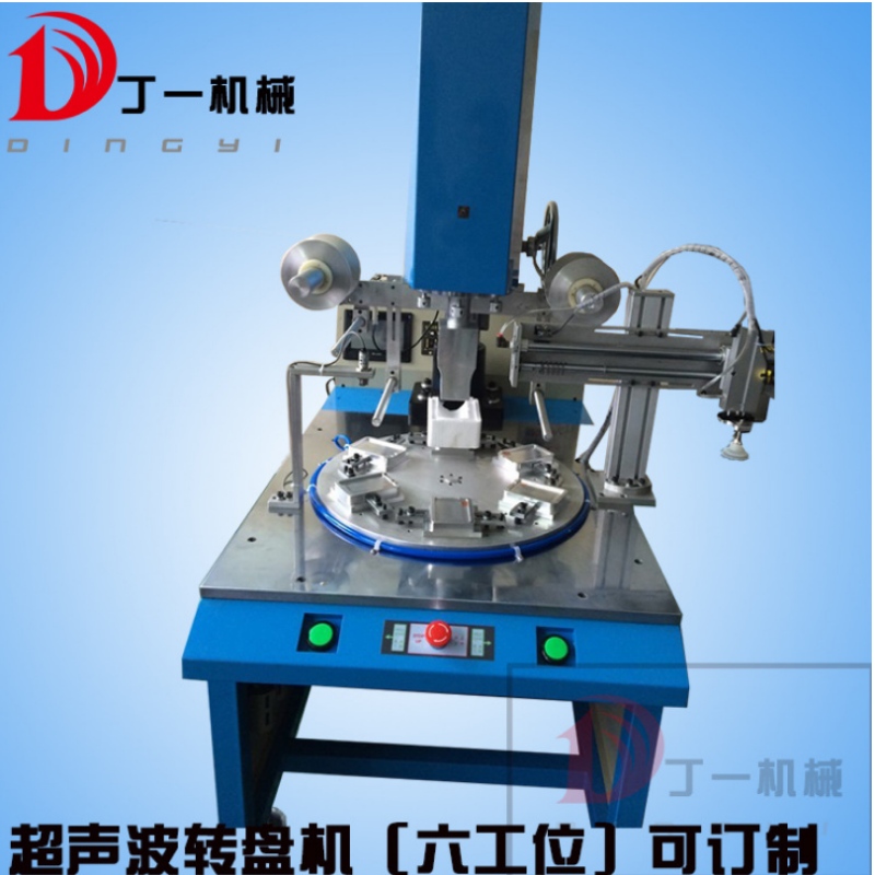 Dongguan Dingyi ултразвуков Ко ООД
