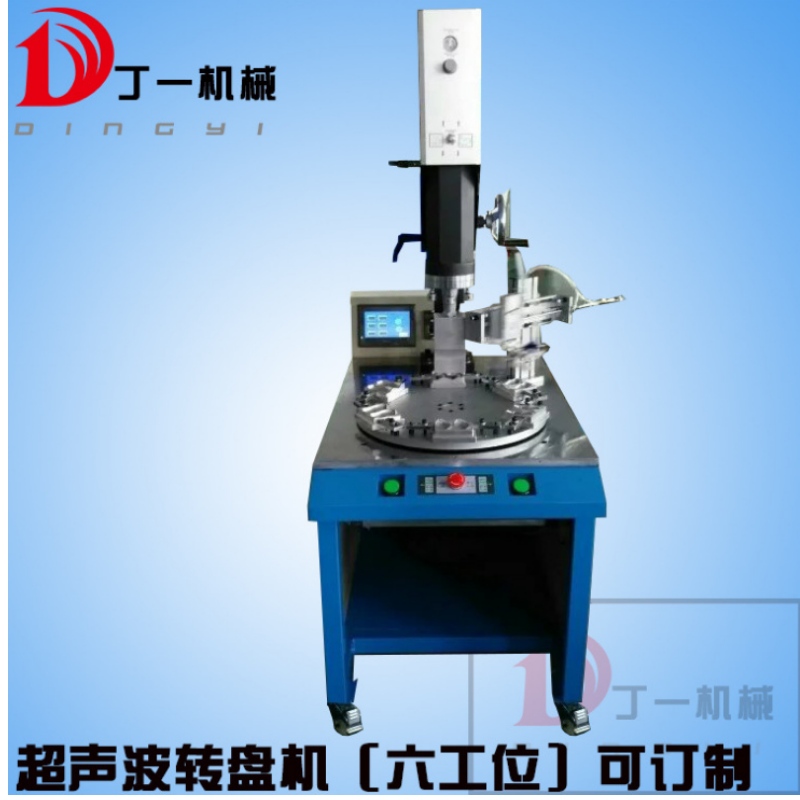 Dongguan Dingyi ултразвуков Ко ООД