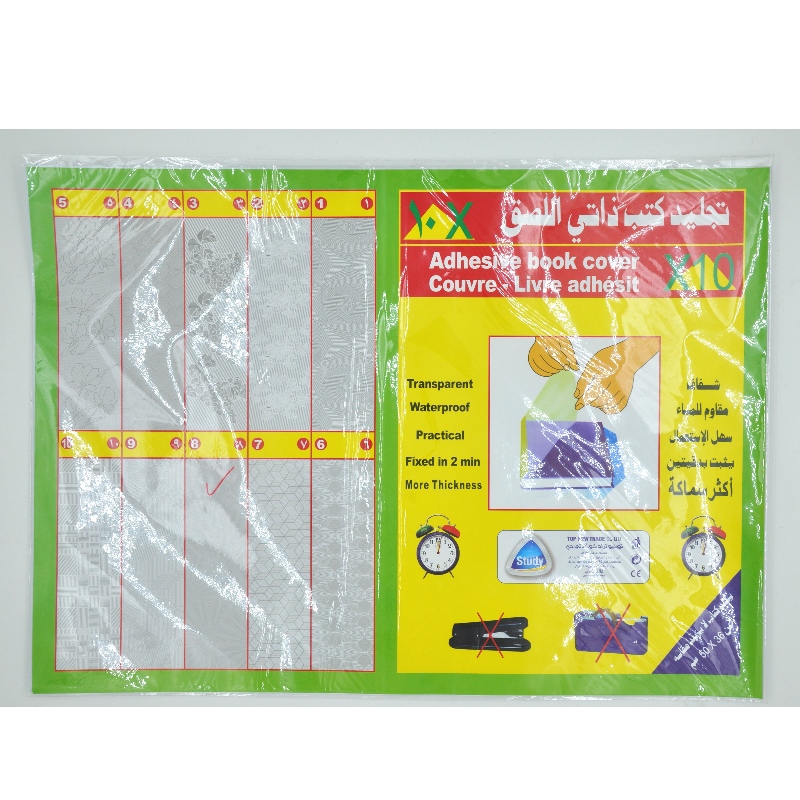 50cm*36cm прозрачно залепване PVC книжно покритие