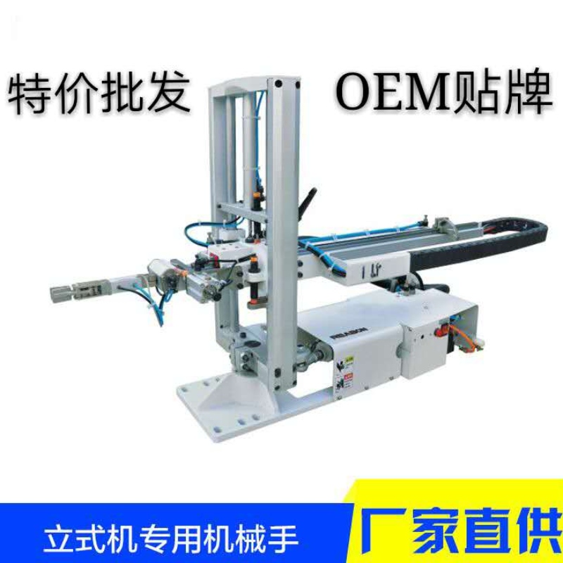 Промишлено механично рамо и манипулатор робот или пневматично робот рамо за автоматизация на работилницата