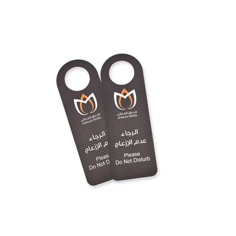 Етикет на вратата