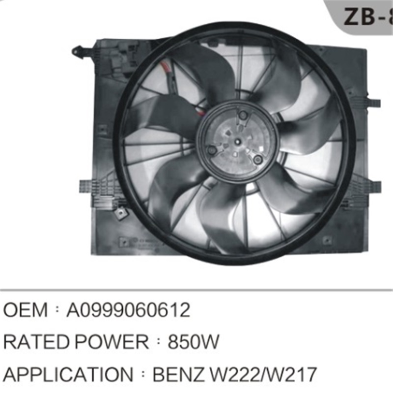 Вентилатор за охлаждане на двигателя A099060612