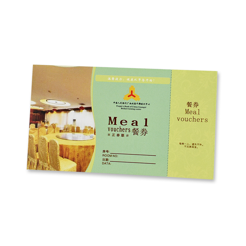 Закуска Купон 002