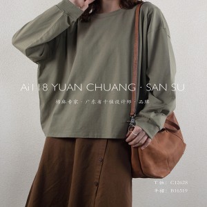 Съблазнителен дизайн, минималист, стил на кръгла яка, стилът на разбъркан ръкав Случаен твърд цвят памук и лен, които са по поръчк...