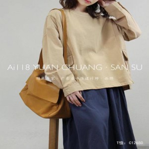 Съблазнителен дизайн, минималист, стил на кръгла яка, стилът на разбъркан ръкав Случаен твърд цвят памук и лен, които са по поръчк...