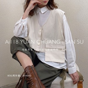 Loose- using sign Minimalist Stylish Casual Solid color Striped Cheched oversized 19550 Lose Shirt + Waistcoat