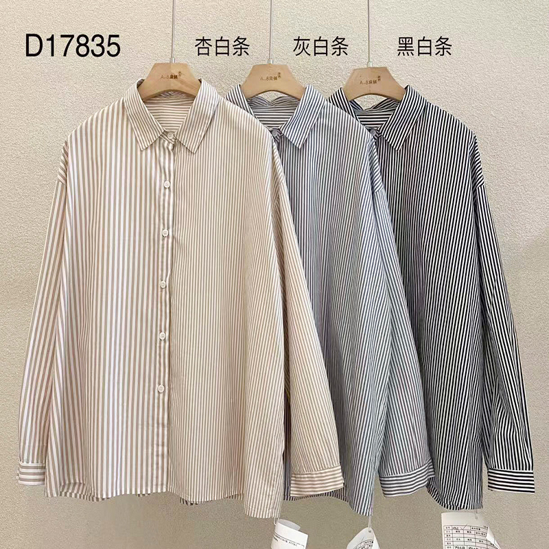 Свободно монтиран дизайн Minimalist Stylish Casual Solid color Striped Проверен за голям размер 17835 Vertical Stripped Shirt