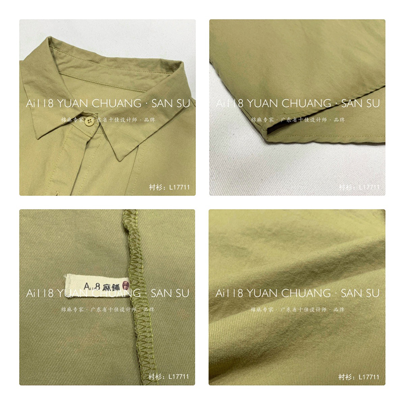 Свободно монтиран дизайн Minimalist Stylish Casual Solid color Striped Проверен за по-голям размер 1711 Lose Shirt